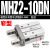 SMC型气动手指气缸MHZ2-16D机械手小型平行气爪夹具10D/20d/25d MHZ2-10DN 窄型