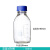 蓝盖试剂瓶 螺口 透明 棕色试剂瓶密封瓶50/100/250/500/1000ml多规格  500ml透明 