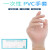 铸固 一次性PVC手套 实验用防护手套【100只/盒】 一次性PVC手套S码 