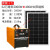 太阳能发电系统全套太阳能发电全套光伏发电板220v小型发电机电池逆变一体机DMB 2000w机+62万锂电池400w板