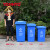 苏州垃圾分类垃圾桶大容量厨余带盖大号商用240L公共场合户外环卫 100L-A带轮桶 蓝色-可回收物【