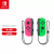 Nintendo Switch任天堂Switch手柄原装NS左右手柄 国行 海外版 充电器 国行电光红色电光绿色左右手柄
