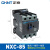 交流接触器NXC-09 12 18 25 32 38 40 50 65 75 85 100 NXC-85 AC220V