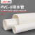 联塑(LESSO) PVC-U水管 下水排污管材排水管 dn75 2M/根 耐腐蚀 国标【壁厚2.3mm】白色