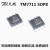 全新7711 7712 SOP8/16天微授权代理原装模数/数模转换器芯片 TM7711-SOP8