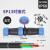 防水航空接头插头插座连接器SP13 SP17 SP21-2-3-4-5-7-9芯对接式 SP17D-4