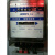 杭州华立HOLLEYDD58/59单相电能表机械电度表 品质保证