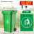 户外垃圾桶商用餐饮大号分类厨余垃圾大容量物业室外240升环卫桶 100L绿色 人形标 特厚 约11.6斤