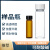 CLCEY玻璃试剂瓶透明棕色螺口化学样品瓶3 5 8 10 15 20 60ml 工具 黑盖30ml棕色10只（27*72.5mm）