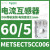 METSECT5CC020电流互感器CT精度3级电流比200/5电缆21mm METSECT5CC006电流比60/5 21m9