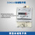 杨笙福深宝DDS216单相电子表出租房220V高精度电度表火表电能表电 5(20)计量局校