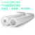 3mm米白色PTFE聚四氟管耐强酸碱腐蚀4mm气体液体传输管氟塑料管 7.0mm × 5.0mm AMPTFE23