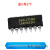 LM324NLM324双运/四路运算放大器LM224/258/358/386芯片集成电路 LM2902四通道运算放大器 直插封装DIP14(