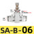 白色SA节流调速调节管道阀快速插气动气管接头元件SA4/6/8/10/12 隔板SA-B-6
