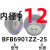 组件座带座钢制固定支座圆法兰双组件座BFP01 BGRBB6905轴承组件 浅蓝色 12/BFB6901-25钢