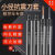 数控小径刀杆加长小镗刀刀套SHB20-4内孔减径刀柄抗震变径刀夹套 SHB257