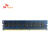 JUSOTON海力士（SK hynix）DDR3代 纯ECC 服务器内存条工作站内存条 纯ECC  DDR3 1600MHz  8GB服务器内存 DDR3 ECC 1333MHz 4GB