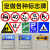 道路交通标志牌限速限高限宽指示警示圆牌禁令反光标识牌定制