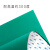 台垫带背胶自粘防滑橡胶垫耐高温工作台维修桌垫绿色 皮 [环保款]0.8米*10米*2毫米+绿色+亮光+整
