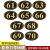 亚克力数字贴号码牌餐厅餐桌编号标识提示牌编号贴衣柜编号牌网吧 61-70号10个 8x5cm