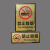 定制适用新款禁止吸烟标识牌公共场所禁烟提示室内酒店店铺商场标示牌定制 金色浮雕定制其它内容 11x27cm