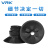 威尔克VRK ZP系列真空吸盘平形带肋吸盘CS/CN/CGS气动硅橡胶花纹硅胶橡胶吸嘴带卡环吸盘 小号环 小号