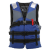 红蓝队长 8659儿童游泳救生衣浮力马甲船用救生背心蓝色儿童救生衣70斤以内