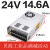 LRS-200/250/350W400-12V16A 24V10A工业监控开关电源48V 36V S-350-24 (24V14.6A)