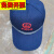 簌禧铁路工人帽子 轻便防护帽 工作安全帽 带中国中铁字