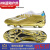 TKNK23梅西世界杯足球鞋X系列速度针织FG长钉碳板c罗球鞋比赛训练 1 3 1 38