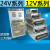 220变转12v直流24v开关电源盒33a 40a 20a 30a变压器led伏监控10a 24V2A小体积 S-50-24