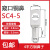 适用于窥口铜线鼻子SC10SC16SC25/35SC50/70SC95平方-6/8/10/12冷 SC4-5(50只)