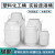 废液桶废水桶100kgL立式塑料桶加厚白色方桶塑料实验室桶50L带盖 3L立圆加厚 装水6斤左右