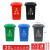 室外垃圾桶 垃圾桶大号商用户外带盖环卫分类容量120l 箱专餐饮升厨房MYFS 30l升级款加厚+盖 默认绿色