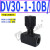 定制适用定制DVP8液压DRV16节流6截止阀DRVP12 20 25 30 40 DV10-1 DV30-1-10B/