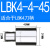 科能芯 等径延长杆延长杆镗刀延长杆镗头延长杆 LBK4-4-45 