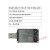 EC200S CNAA通4G模块USB DONGLE串口TTL通信SIM卡座EC20 EC200S CNAA(LCC贴片)