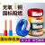 京汇莱定制适用力特电线国标4平方2.5铜芯线家装家用1.5/6/10铜线四bV六单芯线缆定制 单股2.5红色50米