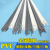 山头林村适用于PVC塑料焊条UPVC焊条CPVC灰白色焊接聚氯乙烯管道 耐酸碱塑 PVC灰[双股]1公斤