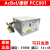 14针电源310W FSP310-40PA全新康舒PCC001通用于PCB005 【310W】14针 FSP310-40AGBAA
