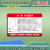 4D厨房管理卡标识牌学校餐厅幼儿园卫生检查责任卡提示牌定制全套 冰柜 15x10cm