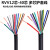 控制电缆铜芯RVV12 14 16 20 24芯30芯40芯0.3/0.50.75平方信号线 RVV-20*1平方白色1米价