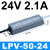 明纬户外防水电源220转12V24V灯带灯条LED开关电源防雨变压器400W LPV-12-12  LPV-12-12  顺
