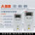 变频器ACS550系列1.1kw~160kw恒压供水变频器三相380v ACS550-01-195A-4/100KW 未