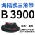 适用于硬线三角带B型B3658-B5334橡胶工业机器包布传动皮带大全 B 3900