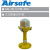 Airsafe 航安 立式跑道边灯（EBL-RE-II）CC双白光 卤素灯 沿跑道两侧等距设置显示跑道两侧边界的灯具【跑道灯具系列】