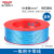 电线电缆国标纯芯BV1.5/2.5/4/6平方单股单芯硬电线 BV6平方（蓝色50米）