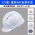埠帝安全帽工地男玻璃纤维建筑工程施工加厚透气安全帽高强度国标电工 323白（ABS）三筋透气400克