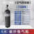 ZUIDID正压式空气呼吸器3C款RH6.8/30碳纤维钢瓶空气呼吸器消防6L面罩 6.8L碳纤维瓶一个(单气瓶)