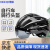 德岐 头盔 一体成型磁吸式风镜骑行防撞安全帽 自行车头盔 白灰黑 
